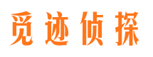 建阳外遇出轨调查取证